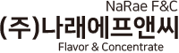 ㈜나래에프앤씨